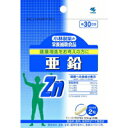 【メール便は何個・何品目でも送料255円】小林製薬の栄養補助食品 亜鉛 60粒