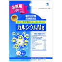 【メール便送料無料】小林製薬の栄養補助食品 カルシウムマグネシウム 徳用 240粒