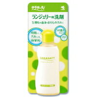 【10000円以上で本州・四国送料無料】小林製薬 サラサーティ ランジェリー用洗剤 120ml