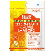 ◆2個セット/【メール便送料無料】小林製薬の栄養補助食品 CoQ10 αリポ酸 Lカルニチン 60粒