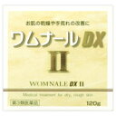 商品説明「ワムナールDXII 120g」は、お肌の新陳代謝を高める2種類のビタミンや抗炎症成分に尿素を配合した皮膚の薬です。お年寄りに多い乾燥肌はもちろん、硬くてザラザラしたかかと、ひじ、くるぶしや水仕事などで荒れた手などに、よくすり込んでお使いください。医薬品。効果・効能手指のあれ、ひじ・ひざ・かかと・くるぶしの角化症、老人の乾皮症、さめ肌用法・用量1日数回適量を患部に塗擦してください。**用法や用量に関する注意**(1)小児には使用させないでください。(2)目に入らないように注意してください。万一、目に入った場合には、すぐに水又はぬるま湯で洗ってください。なお、症状が重い場合には、眼科医の診療を受けてください。(3)外用にのみ使用してください。(4)定められた用法を守ってください。使用上の注意●してはいけないこと(守らないと現在の症状が悪化したり、副作用がおこりやすくなります)1.次の部位には使用しないでください。(1)目の周囲、粘膜等。(2)引っかき傷等のきずぐち、亀裂(ひび割れ)部位。(3)かさぶたの様に皮ふが剥がれているところ。(4)炎症部位(ただれ・赤く腫れているところ)。●相談すること1.次の人は使用前に医師又は薬剤師に相談してください(1)医師の治療を受けている人(2)本人又は家族がアレルギー体質の人(3)薬又は化粧品等によりアレルギー症状を起こしたことがある人2.次の場合は、直ちに使用を中止し、この添付文書を持って医師又は薬剤師に相談してください(1)使用後、次の症状があらわれた場合皮ふ：発疹・発赤、かゆみ、かぶれ、刺激感(いたみ、熱感、ぴりぴり感)、かさぶたの様に皮ふが剥がれる状態(2)2週間使用しても症状の改善がみられない場合保管及び取り扱い上の注意(1)直射日光の当たらない湿気の少ない涼しい所に密栓して保管してください。(2)小児の手のとどかない所に保管してください。(3)他の容器に入れかえないでください。(誤用の原因になったり品質が変わることがあります)(4)使用期限を過ぎた製品は使用しないでください。成分100g中尿素：20.0g(皮ふを軟化させ、肌をやわらかくします)酢酸トコフェロール：0.5g(血行を促進し、新陳代謝を高めます)グリチルリチン酸モノアンモニウム：0.5g(肌の乾燥に伴う炎症を抑えます)パンテノール：1.0g(脂質の代謝を改善し、潤いのあるお肌の再生を助けます)添加物としてスクワラン、ヒアルロン酸ナトリウム、セタノール、1.3-ブチレングリコール、ステアリン酸、自己乳化型ステアリン酸グリセリン、パラオキシ安息香酸ブチル、パラオキシ安息香酸メチル、パルミチン酸セチル及びその他3成分を含有する。リスク区分第3類医薬品製造販売元ゼリア新薬工業株式会社東京都中央区日本橋小舟町10-11使用期限使用期限まで1年以上ある商品をお届けいたしております広告文責株式会社クスリのナカヤマTEL: 03-5497-1571備考■パッケージデザイン等は、予告なく変更されることがあります。■物流センターの在庫は常に変動しております。そのため、ページ更新とご注文のタイミングによって、欠品やメーカー販売終了のため商品が手配できない事態が発生致します。その場合、誠に申し訳ありませんが、メールにて欠品情報をご案内の上、キャンセル対応させていただく場合がございます。■特に到着日のご指定が無い場合、商品は受注日より起算して1~5営業日を目安に発送いたしております。ご注文いただきました商品の、弊社在庫状況等によっては、発送まで時間がかかる場合がございますので、予めご了承ください。また、5営業日以内の発送が困難な場合には、メールにて発送遅延のご連絡と発送予定日のご案内をお送りさせていただきます。