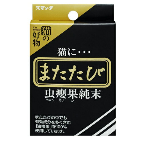 ドギーマンハヤシ 食品事業部 ハヤシ 無添加良品 またたび粉末 4包