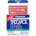 【第3類医薬品】【3980円以上で送料無料（沖縄を除く）】久光製薬 サロンパスロール 4.8cm×3m