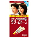 【3980円以上で送料無料(沖縄を除く)】hoyu ホーユー ビゲン クリームトーン 5MA