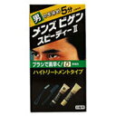 【3980円以上で送料無料(沖縄を除く)】hoyu ホーユー メンズビゲン スピーディー2 D
