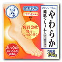 【第3類医薬品】【3980円以上で送料無料(沖縄を除く)】ロート製薬 メンソレータム やわらか素肌クリームU 145g