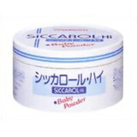 【3980円以上で送料無料(沖縄を除く)】和光堂 シッカロール・ハイ 紙箱 170g