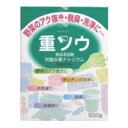 商品説明●お料理に・・・野菜のアク抜きに。豆を煮るときに。ケーキやパンのふくらし粉に。●脱臭に・・・冷蔵庫・食器棚の脱臭：重ソウを溶かした液(水1Lに大さじ1)に浸した布で拭く。生ゴミの脱臭：そのまま振りかける。下駄箱・靴の脱臭：広口容器に入れて置く。排水口の脱臭・汚れ落とし：そのまま流す。●キッチンの洗浄に・・・茶碗の茶シブ：スポンジにつけてこすり洗いする。コップ・魔法瓶の水アカ：40度のお湯と一緒に入れておき、すすぐ。鍋のコゲつき：たっぷりの重ソウと水を入れ沸騰させる。●お掃除に・・・魚焼きグリルの油汚れ：たっぷり振りかけて磨く。流し台・洗面所・風呂場の水アカ汚れ：スポンジにつけて磨き洗いする。カーペットの脱臭：まんべんなく振りかけて掃除機をかける。窓拭き：スポンジにつけて拭く。●お洗濯に・・・洗濯補助剤として洗剤と一緒に。【成分】重ソウは炭酸水素ナトリウム(NaHCO3)9900％以上を含有広告文責株式会社クスリのナカヤマTEL: 03-5497-1571備考■パッケージデザイン等は、予告なく変更されることがあります。■物流センターの在庫は常に変動しております。そのため、ページ更新とご注文のタイミングによって、欠品やメーカー販売終了のため商品が手配できない事態が発生致します。その場合、誠に申し訳ありませんが、メールにて欠品情報をご案内の上、キャンセル対応させていただく場合がございます。■特に到着日のご指定が無い場合、商品は受注日より起算して1~5営業日を目安に発送いたしております。ご注文いただきました商品の、弊社在庫状況等によっては、発送まで時間がかかる場合がございますので、予めご了承ください。また、5営業日以内の発送が困難な場合には、メールにて発送遅延のご連絡と発送予定日のご案内をお送りさせていただきます。