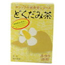 商品説明「どくだみ茶 5g×36包」は、どくだみに緑茶、玄米、くこ葉、かき葉を加えて飲みやすく仕上げました。冬はホットで、夏はアイスで。ご家族みなさまでご愛飲ください。お召し上がり方1.濃い目のどくだみ茶をお好みの方は、沸騰水約500ml中にティーバッグを入れ、弱火で数分の間、お好みの風味が出るまで煮出して、お飲みください。2.薄い目のどくだみ茶をお好みの方は、急須にティーバッグを入れ、お飲みいただく量のお湯を注ぎ、お好みの色が出ましたら、茶わんに注いで、お飲みください。保存・保管方法直射日光、高温多湿をさけて、開封後は密封容器にて、冷所に保存してください。使用上の注意原材料は、加熱処理を行っておりますが、開封後は、お早めにお召し上がりください。本品は天産物ですので、ロットにより煎液の色、味が多少異なることがあります。また煮出し方によってはニゴリを生じることがありますが、品質には問題ありません。広告文責株式会社クスリのナカヤマTEL: 03-5497-1571備考■パッケージデザイン等は、予告なく変更されることがあります。■物流センターの在庫は常に変動しております。そのため、ページ更新とご注文のタイミングによって、欠品やメーカー販売終了のため商品が手配できない事態が発生致します。その場合、誠に申し訳ありませんが、メールにて欠品情報をご案内の上、キャンセル対応させていただく場合がございます。■特に到着日のご指定が無い場合、商品は受注日より起算して1~5営業日を目安に発送いたしております。ご注文いただきました商品の、弊社在庫状況等によっては、発送まで時間がかかる場合がございますので、予めご了承ください。また、5営業日以内の発送が困難な場合には、メールにて発送遅延のご連絡と発送予定日のご案内をお送りさせていただきます。