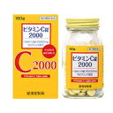 【第3類医薬品】【3980円以上で送料無料(沖縄を除く)】皇漢堂製薬 ビタミンC錠2000 クニキチ 180錠