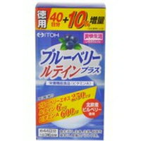 商品説明●毎日続けたい方へ、44日分の徳用タイプ●北欧産のビルベリーを使用●1日当たり、ブルーベリーエキス250mg、ルテイン6mg、ビタミンA 600μg、3つの成分をソフトカプセルに凝縮しています。●ビタミンAは、夜間の視力の維持を助け...