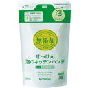 【3980円以上で送料無料（沖縄を除く）】ミヨシ石鹸 無添加キッチンハンド 詰替220ml [ミヨシ 無添加せっけん]