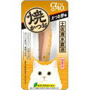 【納期:1~7営業日】【メール便は何個・何品目でも送料255円】INABA イナバフーズ CIAO チャオ 焼かつお かつお節味 1本入 [いなばペットフード ...