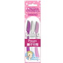 【メール便送料無料】Schick（シック