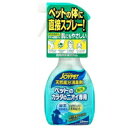 【1ケース】【3980円以上で送料無料(沖縄を除く)】【お取り寄せ対象品】ジョンソントレーディング JOYPET ジョイペット 天然成分消臭剤 カラダのニオイ専...