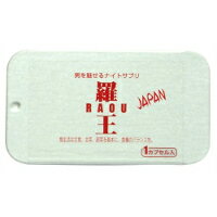 【メール便送料無料】ナチュラルフーズ 羅王(お試し用1回分)