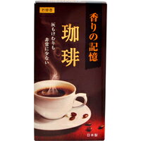 【3980円以上で送料無料(沖縄を除く)】孔官堂 香りの記憶 珈琲 バラ 約100g 【3980円以上で送料無料(沖縄を除く)】孔官堂 香りの記憶 珈琲 バラ 約100g