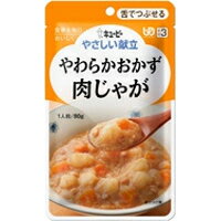 【10000円以上で送料無料（沖縄を除