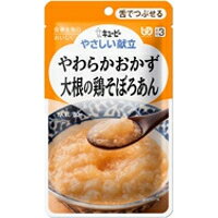 【10000円以上で送料無料（沖縄を除