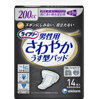 【10000円以上で送料無料（沖縄を除く）】ユニチャーム ライフリー さわやかうす型パッド 男性用特に多い時も安心 14枚 [ユニ・チャーム] 1