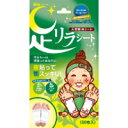 【3980円以上で送料無料(沖縄を除く)】中村 足リラシート よもぎ 30枚入