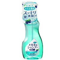 ソフト99 メガネのシャンプー 除菌EX 200ml 