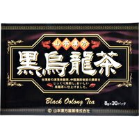 【10000円以上で送料無料（沖縄を除く）】山本漢方製薬 黒鳥龍茶 8g×30包