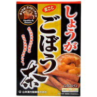 【3980円以上で送料無料（沖縄を除く）】山本漢方製薬 しょうがごぼう茶 4.5g×20包