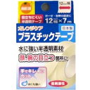 ◆2個セット/【メール便送料無料】【お取り寄せ対象品】大木オレンジケアプロダクツ プラスティックテープ 12mm幅×7m