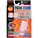【メール便は何個・何品目でも送料255円】【お取り寄せ対象品】大木オレンジケアプロダクツ 遠赤サポーター ふくらはぎ用 フリーサイズ