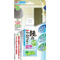 【3980円以上で送料無料（沖縄を除く）】カネヨ石鹸 カネヨン 鏡のウロコ取り 50ml