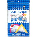 【10000円以上で送料無料（沖縄を除く）】クレハ キチントさん ダストマン兼用 50枚入