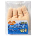 【3980円以上で送料無料(沖縄を除く)】【お取り寄せ対象品】ピジョンタヒラ ハビナース ビーズプチハンド 1枚入