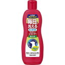 【納期:1~7営業日】【3980円以上で送料無料（沖縄を除く）】ライオン商事 ペットキレイ 低刺激毎日でも洗えるリンスインシャンプー 愛犬用 330ml