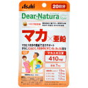 楽天創快健美【メール便送料無料】アサヒ Dear-Natura Style ディアナチュラ スタイル マカ×亜鉛 40粒 [アサヒフードアンドヘルスケア]