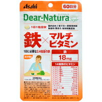 楽天創快健美【メール便発送送料無料】【お取り寄せ対象品】アサヒ Dear-Natura Style ディアナチュラ 鉄×マルチビタミン 60粒 [アサヒフードアンドヘルスケア]