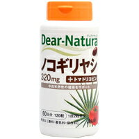 【10000円以上で送料無料（沖縄を除く）】アサヒフードアンドヘルスケア Dear-Natura ディアナチュラ ノコギリヤシ ＋トマトリコピン 120粒 60日分