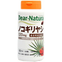 【3980円以上で送料無料(沖縄を除く)】アサヒフードアンドヘルスケア Dear-Natura ディアナチュラ ノコギリヤシ +トマトリコピン 120粒 60日分 【3980円以上で送料無料(沖縄を除く)】アサヒフードアンドヘルスケア Dear-Natura ディアナチュラ ノコギリヤシ +トマトリコピン 120粒 60日分