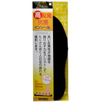 【メール便は何個 何品目でも送料255円】コロンブス たくさん歩く人に 高反発抗菌インソール 男女兼用フリーサイズ