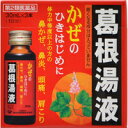 【第2類医薬品】【3980円以上で送料無料(沖縄を除く)】滋賀県製薬 葛根湯液WS 30ml×3本