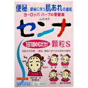 【第(2)類医薬品】【3980円以上で送料無料(沖縄を除く)】山本漢方製薬 センナ 顆粒 1.5g×40包