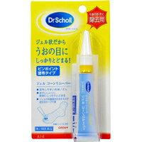 【第2類医薬品】【メール便は何個・何品目でも送料255円】Dr.Scholl ドクターショールジェル コーンリムーバー(保護パッド3コ付) 5g [レキットベンキーザー・ジャパン ドクター・ショール]