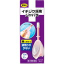 【第2類医薬品】【3980円以上で送料無料(沖縄を除く)】イチジク製薬 イチジク浣腸 ジャバラ 30g×2コ入