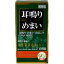 【第(2)類医薬品】【3980円以上で送料無料（沖縄を除く）】奥田製薬 奥田脳神経薬M 150錠