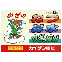 商品説明「カイゲン顆粒 12包」は、生薬配合の総合かぜ薬です。カイゲン顆粒は、発熱や悪寒、頭痛、鼻水、せきなど、かぜの諸症状の緩和に効果をあらわす非ピリン系で、生薬を配合した顆粒状のかぜ薬です。医薬品。効果・効能かぜの諸症状(発熱、鼻水、鼻づまり、のどの痛み、頭痛、せき、たん、くしゃみ、悪寒、関節の痛み、筋肉の痛み)の緩和用法・用量次の1回量を1日3回、食後なるべく30分以内に服用してください。年齢1回量15才以上1包11才以上-15才未満2/3包8才以上-11才未満1/2包5才以上-8才未満1/3包3才以上-5才未満1/4包3才未満服用させないでください。【用法・用量に関連する注意】(1)定められた用法・用量を厳守してください。(2)小児に服用させる場合には、保護者の指導監督のもとに服用させてください。使用上の注意●してはいけないこと(守らないと現在の症状が悪化したり、副作用・事故が起こりやすくなります)1.次の人は服用しないでください(1)本剤又は本剤の成分によりアレルギー症状を起こしたことがある人。(2)本剤又は他のかぜ薬、解熱鎮痛薬を服用してぜんそくを起こしたことがある人。2.本剤を服用している間は、次のいずれの医薬品も使用しないでください他のかぜ薬、解熱鎮痛薬、鎮静薬、鎮咳去痰薬、抗ヒスタミン剤を含有する内服薬等(鼻炎用内服薬、乗物酔い薬、アレルギー用薬等)3.服用後、乗物又は機械類の運転操作をしないでください(眠気等があらわれることがあります。)4.服用前後は飲酒しないでください5.長期連用しないでください●相談すること1.次の人は服用前に医師、薬剤師又は登録販売者に相談してください(1)医師又は歯科医師の治療を受けている人。(2)妊婦又は妊娠していると思われる人。(3)授乳中の人。(4)高齢者。(5)薬などによりアレルギー症状を起こしたことがある人。(6)次の症状のある人。高熱、排尿困難(7)次の診断を受けた人。甲状腺機能障害、糖尿病、心臓病、高血圧、肝臓病、腎臓病、胃・十二指腸潰瘍、緑内障2.服用後、次の症状があらわれた場合は副作用の可能性があるので、直ちに服用を中止し、この説明文書を持って医師、薬剤師又は登録販売者に相談してください関係部位症状皮膚発疹・発赤、かゆみ消化器吐き気・嘔吐、食欲不振精神神経系めまい泌尿器排尿困難その他過度の体温低下まれに下記の重篤な症状が起こることがあります。その場合は直ちに医師の診療を受けてください。症状の名称症状ショック(アナフィラキシー)服用後すぐに、皮膚のかゆみ、じんましん、声のかすれ、くしゃみ、のどのかゆみ、息苦しさ、動悸、意識の混濁等があらわれる。皮膚粘膜眼症候群(スティーブンス・ジョンソン症候群)、中毒性表皮壊死融解症、急性汎発性発疹性膿疱症高熱、目の充血、目やに、唇のただれ、のどの痛み、皮膚の広範囲の発疹・発赤、赤くなった皮膚上に小さなブツブツ(小膿疱)が出る、全身がだるい、食欲がない等が持続したり、急激に悪化する。肝機能障害発熱、かゆみ、発疹、黄疸(皮膚や白目が黄色くなる)、褐色尿、全身のだるさ、食欲不振等があらわれる。腎障害発熱、発疹、全身のむくみ、全身のだるさ、関節痛(節々が痛む)、下痢等があらわれる。間質性肺炎階段を上ったり、少し無理をしたりすると息切れがする・息苦しくなる、空せき、発熱等がみられ、これらが急にあらわれたり、持続したりする。ぜんそく息をするときゼーゼー、ヒューヒューと鳴る、息苦しい等があらわれる。再生不良性貧血青あざ、鼻血、歯ぐきの出血、発熱、皮膚や粘膜が青白くみえる、疲労感、動悸、息切れ、気分が悪くなりくらっとする、血尿等があらわれる。無顆粒球症突然の高熱、さむけ、のどの痛み等があらわれる。3.服用後、次の症状があらわれることがあるので、このような症状の持続又は増強が見られた場合には、服用を中止し、この説明文書を持って医師、薬剤師又は登録販売者に相談してください口のかわき、眠気4.5-6回服用しても症状がよくならない場合は服用を中止し、この説明文書を持って医師、薬剤師又は登録販売者に相談してください保管及び取り扱い上の注意(1)直射日光の当たらない湿気の少ない涼しい所に保管してください。(2)小児の手の届かない所に保管してください。(3)1包を分割し服用した残りを使用する場合には、袋の口を折返して保管し、2日以内に服用してください。(4)他の容器に入れ替えないでください。(誤用の原因になったり品質が変わります。)(5)外箱に表示の使用期限を過ぎた製品は服用しないでください。成分・分量3包(6g)中に次の成分を含んでいます。成分含量はたらきアセトアミノフェン900mg熱を下げ、頭痛、関節の痛みなどをやわらげます。ノスカピン30mgせきの中枢に働いてせきをしずめます。dl-メチルエフェドリン塩酸塩30mg気管支をひろげ、せきをしずめます。クロルフェニラミンマレイン酸塩7.5mgかぜの初期にみられる鼻水、鼻づまり、くしゃみのアレルギー症状をやわらげます。無水カフェイン75mg頭痛をやわらげます。カンゾウ末750mgせきをしずめ、たんを出しやすくし、かぜの回復を助けます。キキョウ末1000mgたんをうすめ、出しやすくし、かぜの回復を助けます。ケイヒ末500mg頭痛をやわらげ、熱を下げ、かぜの回復を助けます。添加物として白糖、l-メントール、チョウジ油、ポビドン、アラビアゴム、メタケイ酸アルミン酸Mgを含有します。リスク区分第(2)類医薬品製造販売元株式会社カイゲン大阪市中央区道修町2丁目5番14号使用期限使用期限まで1年以上ある商品をお届けいたしております広告文責株式会社クスリのナカヤマTEL: 03-5497-1571備考■パッケージデザイン等は、予告なく変更されることがあります。■物流センターの在庫は常に変動しております。そのため、ページ更新とご注文のタイミングによって、欠品やメーカー販売終了のため商品が手配できない事態が発生致します。その場合、誠に申し訳ありませんが、メールにて欠品情報をご案内の上、キャンセル対応させていただく場合がございます。■特に到着日のご指定が無い場合、商品は受注日より起算して1~5営業日を目安に発送いたしております。ご注文いただきました商品の、弊社在庫状況等によっては、発送まで時間がかかる場合がございますので、予めご了承ください。また、5営業日以内の発送が困難な場合には、メールにて発送遅延のご連絡と発送予定日のご案内をお送りさせていただきます。★税込5000円以上ご注文で送料無料★