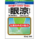 ◆2個セット/【第2類医薬品】【メール便送料無料】久光製薬 眼涼 10ml