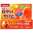 商品説明「パンパス軟膏 15g」は、炎症を起こした日やけ、やけどを効果的に治療します。酸化亜鉛が炎症を抑え、保護し、フェノールやイソプロピルメチルフェノールが殺菌・消毒し、化膿を防ぎ、サリチル酸が角質軟化し、ヨークレシチンが血行を良くし、治りを早める医薬品です。刺激の少ない軟膏タイプで、患部にしっかり塗布できます。医薬品。効果・効能日やけ、やけど、きりきず、すりきず、しもやけ、ひび、あかぎれ、かぶれ、ただれ、よう、ちょう、くさ、痔用法・用量1日2-3回患部に塗布又は貼用してください。【用法・用量に関連する注意】(1)定められた用法用量を厳守してください。(2)小児に使用させる場合には、保護者の指導監督のもとに使用させてください。(3)目に入らないように注意してください。万一、目に入った場合には、すぐに水又はぬるま湯で洗ってください。なお、症状が重い場合には、眼科医の診療を受けてください。(4)外用にのみ使用してください。【チューブの穴のあけ方】キャップを逆さにして、突起部をチューブの先に強く押し当ててください。 使用上の注意●相談すること1.次の人は使用前に医師、薬剤師又は登録販売者に相談してください。(1)医師の治療を受けている人(2)薬などによりアレルギー症状を起こしたことがある人(3)患部が広範囲の人(4)湿潤やただれのひどい人(5)深い傷やひどいやけどの人2.使用後、次の症状があらわれた場合は副作用の可能性があるので、直ちに使用を中止し、この文書を持って医師、薬剤師又は登録販売者に相談してください。関係部位症状皮膚発疹・発赤、かゆみ3.5-6日間使用しても症状がよくならない場合は使用を中止し、この文書を持って医師、薬剤師又は登録販売者に相談してください。保管及び取り扱い上の注意(1)直射日光の当たらない湿気の少ない涼しい所に密栓して保管してください。(2)小児の手の届かない所に保管してください。(3)他の容器に入れ替えないでください。(誤用の原因になったり品質が変わります。)(4)使用期限の過ぎた製品は使用しないでください。成分・分量(100g中)成分含量はたらき酸化亜鉛6.0g消炎・保護のはたらきがあります。フェノール0.5g殺菌消毒作用があります。サリチル酸0.1g角質軟化作用があります。イソプロピルメチルフェノール0.05g患部を殺菌し、化膿を防ぎます。ヨークレシチン0.5g血行を良くするはたらきがあります。添加物として、コレステロール、ステアリルアルコール、サラシミツロウ、精製ラノリン、ワセリン、香料を含有します。リスク区分第2類医薬品製造販売元森下仁丹株式会社大阪市中央区玉造1丁目2番40号使用期限使用期限まで1年以上ある商品をお届けいたしております広告文責株式会社クスリのナカヤマTEL: 03-5497-1571備考■パッケージデザイン等は、予告なく変更されることがあります。■物流センターの在庫は常に変動しております。そのため、ページ更新とご注文のタイミングによって、欠品やメーカー販売終了のため商品が手配できない事態が発生致します。その場合、誠に申し訳ありませんが、メールにて欠品情報をご案内の上、キャンセル対応させていただく場合がございます。■特に到着日のご指定が無い場合、商品は受注日より起算して1~5営業日を目安に発送いたしております。ご注文いただきました商品の、弊社在庫状況等によっては、発送まで時間がかかる場合がございますので、予めご了承ください。また、5営業日以内の発送が困難な場合には、メールにて発送遅延のご連絡と発送予定日のご案内をお送りさせていただきます。