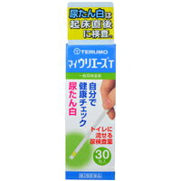 【第2類医薬品】【10000円以上で送料無料（沖縄を除く）】テルモ マイウリエースT 30枚入 UA-M1T3