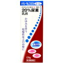 【第2類医薬品】【3980円以上で送料無料(沖縄を除く)】ラクール薬品販売 メディータム 20DXローション 120g