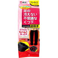 【10000円以上で本州・四国送料無料】桐灰化学 足の冷えない不思議なくつ下 ハイソックス 超厚手 ブラック フリーサイズ